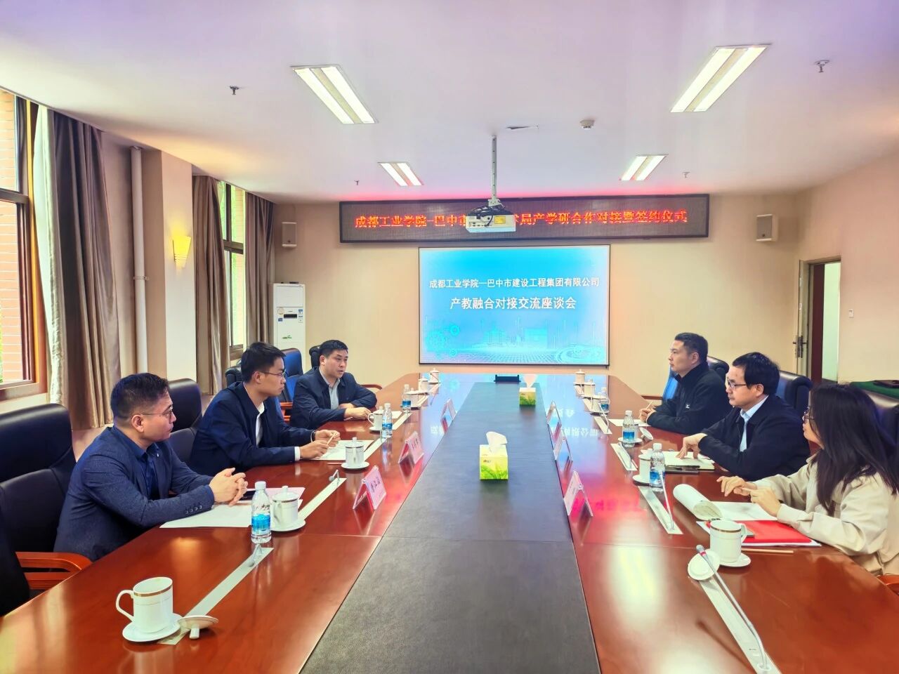 巴中建工集团赴成都工业学院开展产学研对接